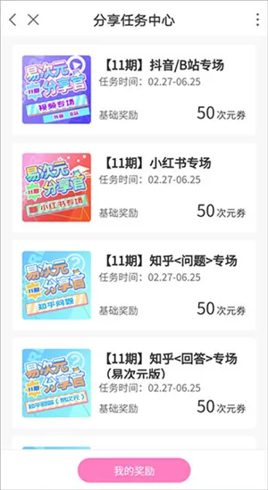 �״�Ԫ�ƽ����������ڹ���Ϸ