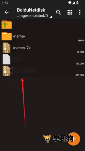zarchiver蓝色版本下载 zarchiver蓝色版本下载