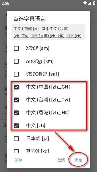 mx播放器电视版 mx播放器电视版