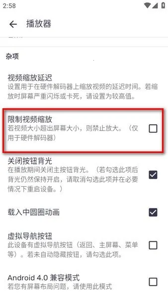 mx播放器电视版 mx播放器电视版