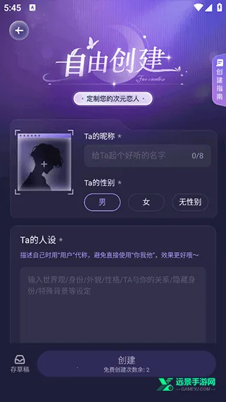 破次元恋人无限能量 破次元恋人无限能量