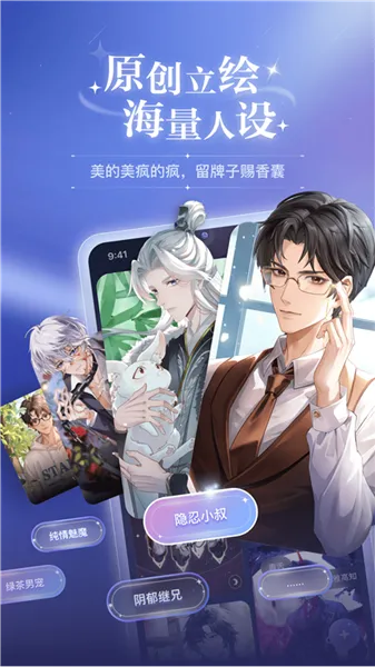 破次元恋人无限能量 破次元恋人无限能量