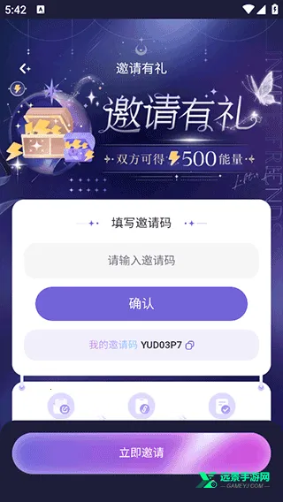 破次元恋人无限能量 破次元恋人无限能量