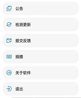lt画质助手和平精英120帧下载 lt画质助手和平精英120帧下载