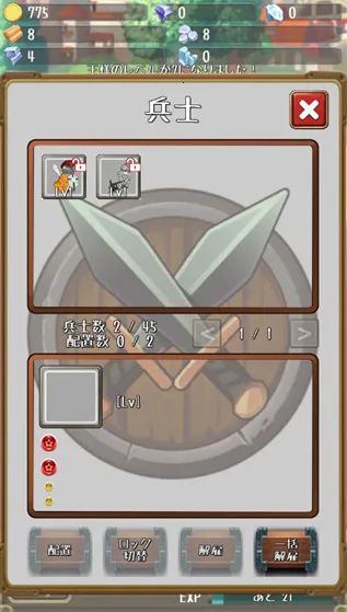 进击的国王MOD作弊菜单 进击的国王MOD作弊菜单