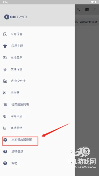 mx������ȥ���ȥ�����ƽ��