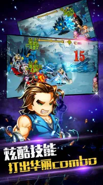 冒险者联盟破解版内置菜单 冒险者联盟破解版内置菜单