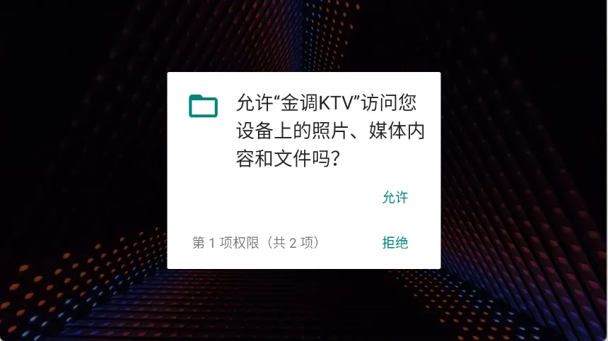 ���ktv�ٷ��������ذ�װ