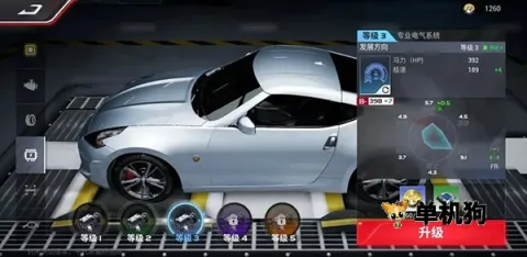 巅峰极速2026官方正版 巅峰极速2026官方正版