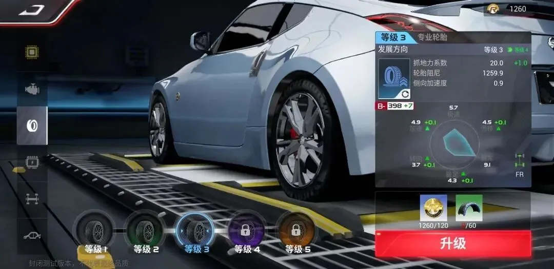 巅峰极速2026官方正版 巅峰极速2026官方正版