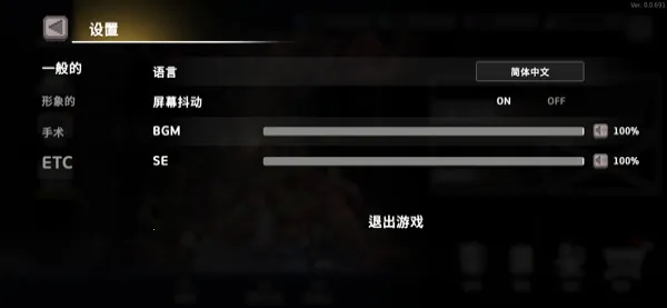 地牢杀手折相思最新版 地牢杀手折相思最新版