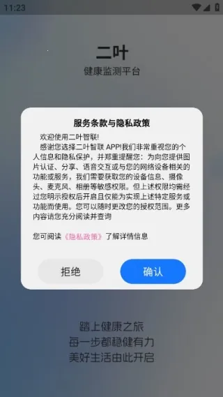 ��Ҷ����2026�ٷ�����