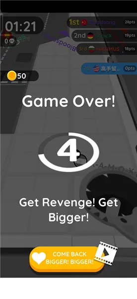 黑洞大作战老版本 黑洞大作战老版本