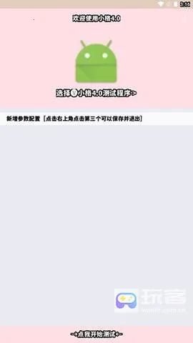 С������9.0