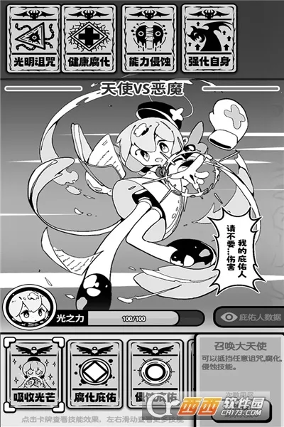 ��ʹģ�����ƽ�����ò˵�