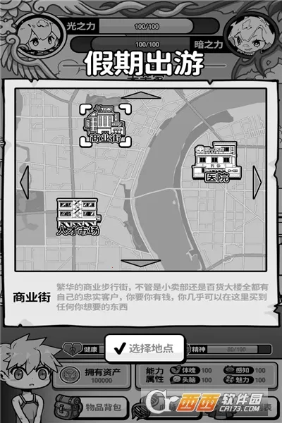 ��ʹģ�����ƽ�����ò˵�