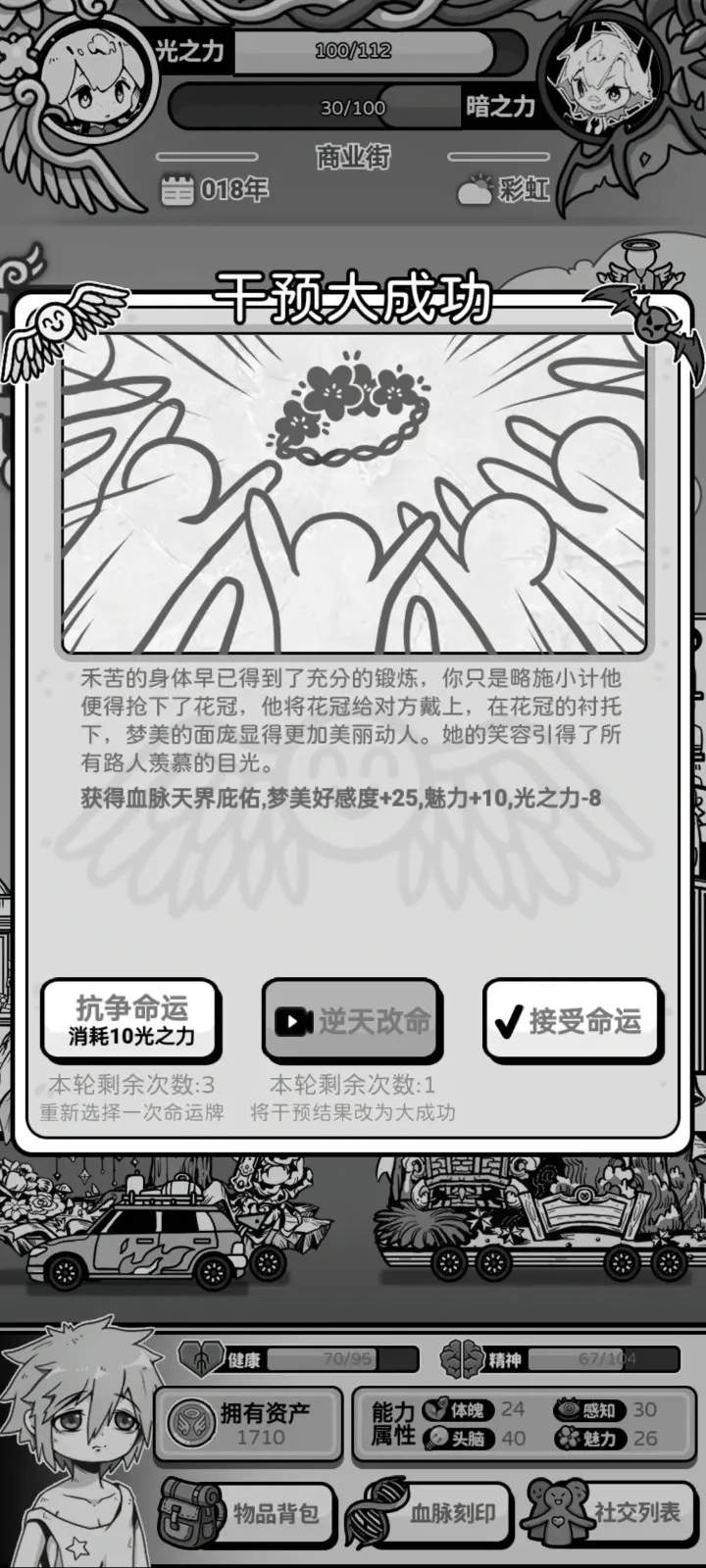 ��ʹģ�����ƽ�����ò˵�