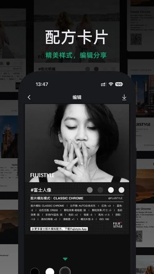 FujiStyle��ʿ���(�������Ӧ��)