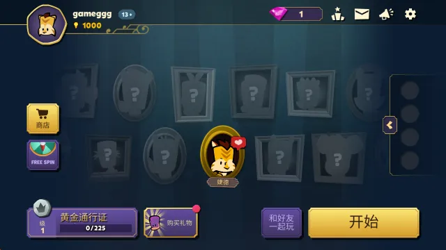 嫌疑人神秘大厦内部菜单最新 嫌疑人神秘大厦内部菜单最新