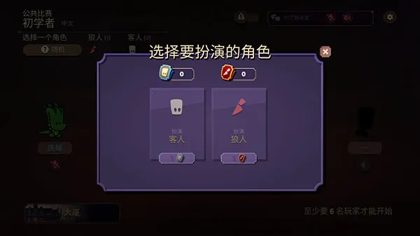 嫌疑人神秘大厦内部菜单最新 嫌疑人神秘大厦内部菜单最新