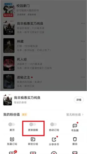 起点读书破解版 起点读书破解版