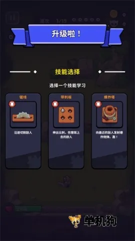 塔王争霸内购 塔王争霸内购