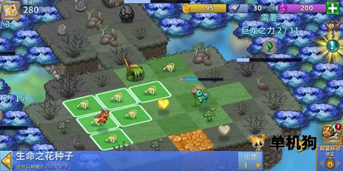 萌龙进化论破解版无限龙晶 萌龙进化论破解版无限龙晶