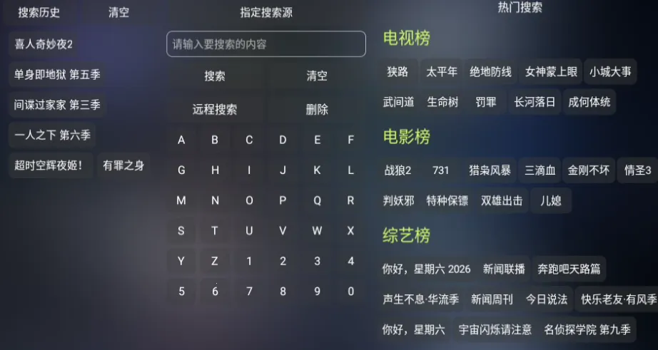 ���Ӱ��2026���ذ�װ