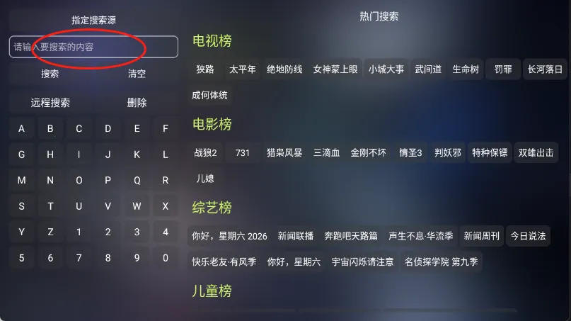 ���Ӱ��2026���ذ�װ