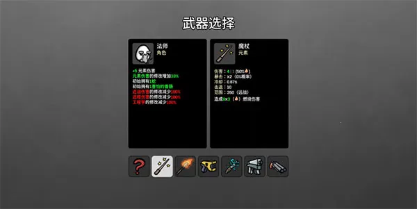 土豆兄弟破解版游戏内置菜单 土豆兄弟破解版游戏内置菜单