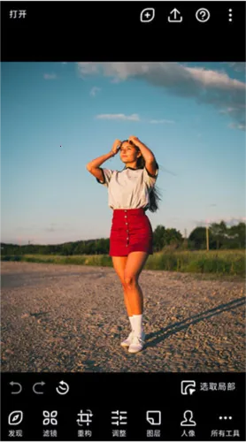 泼辣修图免费版 泼辣修图免费版