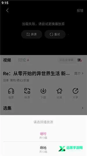 鸭梨鸭梨1.2.1版本 鸭梨鸭梨1.2.1版本