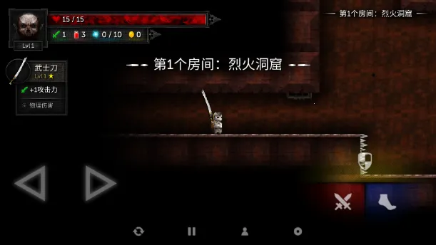 烛火地牢2破解版下载 烛火地牢2破解版下载