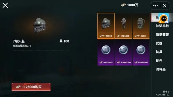 猫猫地铁逃生破解版内置MOD 猫猫地铁逃生破解版内置MOD