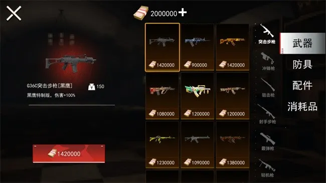 猫猫地铁逃生破解版内置MOD 猫猫地铁逃生破解版内置MOD