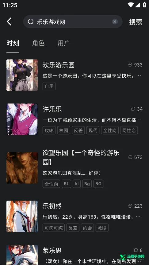 rubii官方免费下载安卓 rubii官方免费下载安卓