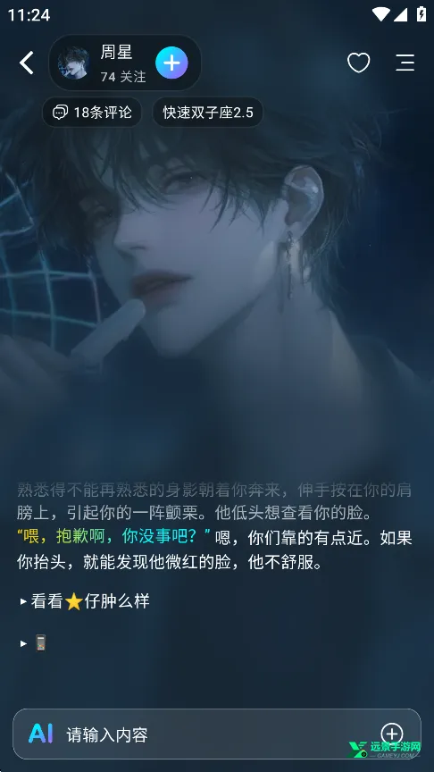 rubii官方免费下载安卓 rubii官方免费下载安卓