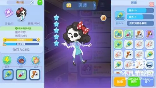 萌趣医院破解版无限钻石 萌趣医院破解版无限钻石