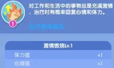 萌趣医院破解版无限钻石 萌趣医院破解版无限钻石