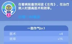 萌趣医院破解版无限钻石 萌趣医院破解版无限钻石