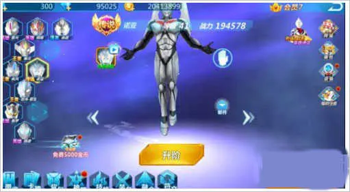 奥特曼宇宙英雄内置菜单版 奥特曼宇宙英雄内置菜单版