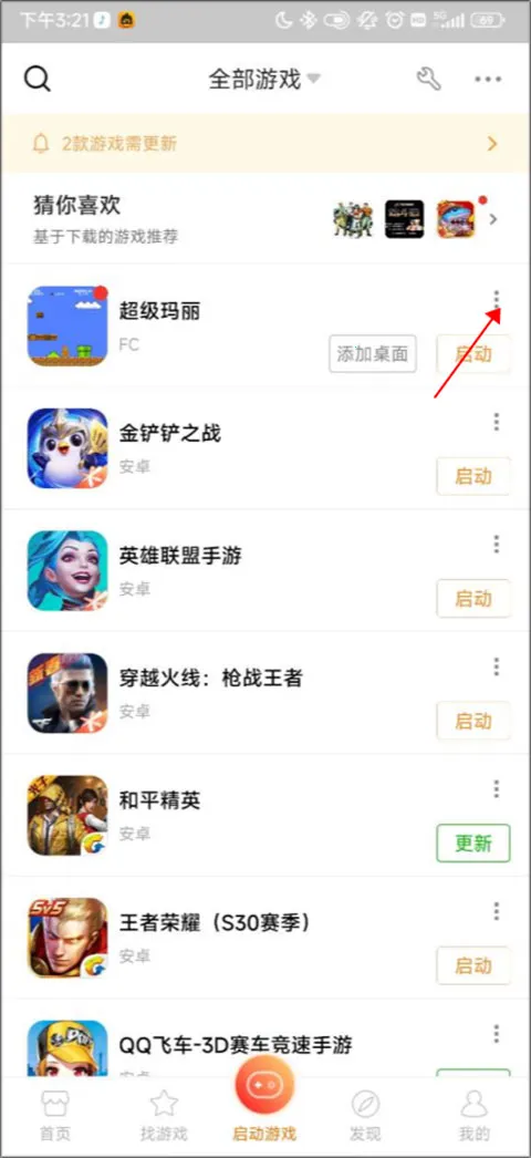 ����Ϸ���ٷ�����