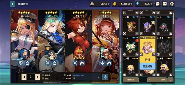 坎特伯雷公主与骑士唤醒冠军之剑的奇幻冒险b服(像素冒险游戏) 坎特伯雷公主与骑士唤醒冠军之剑的奇幻冒险b服(像素冒险游戏)