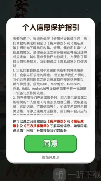 ������������(�Ŵ���Ӫ��Ϸ)