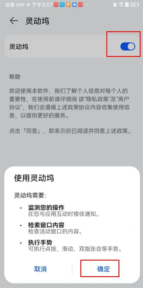 �鶯��os16����