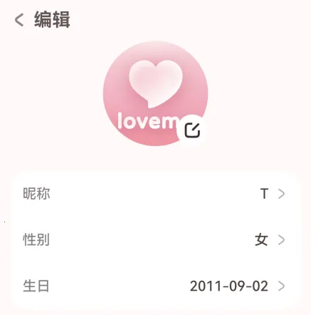 lovemo�ϰ汾