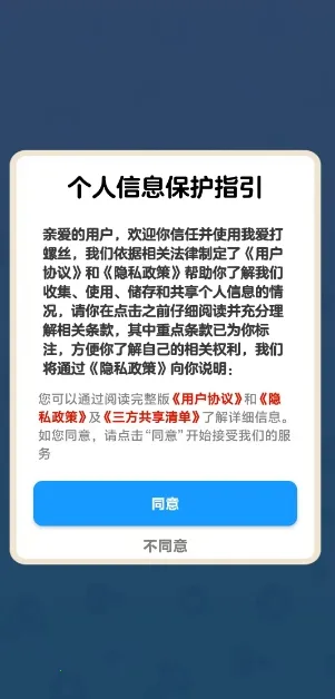 �Ұ�����˿�����ֻ���