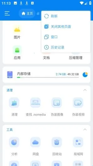 Super�ļ�������2026�ٷ����°汾