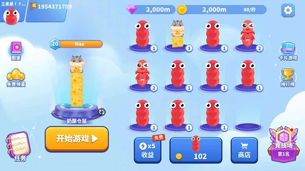 ̰���߽��������ù��ܲ˵�