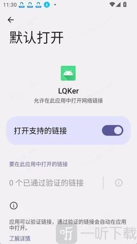 LQKer(��װ����������)